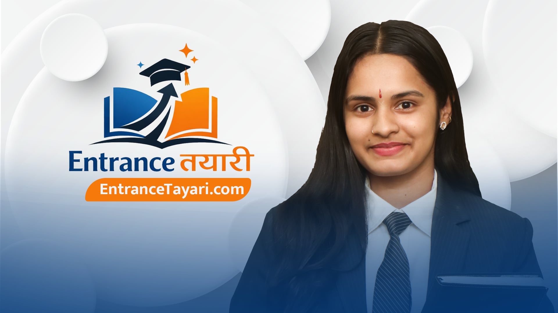 How I Cracked the IOE