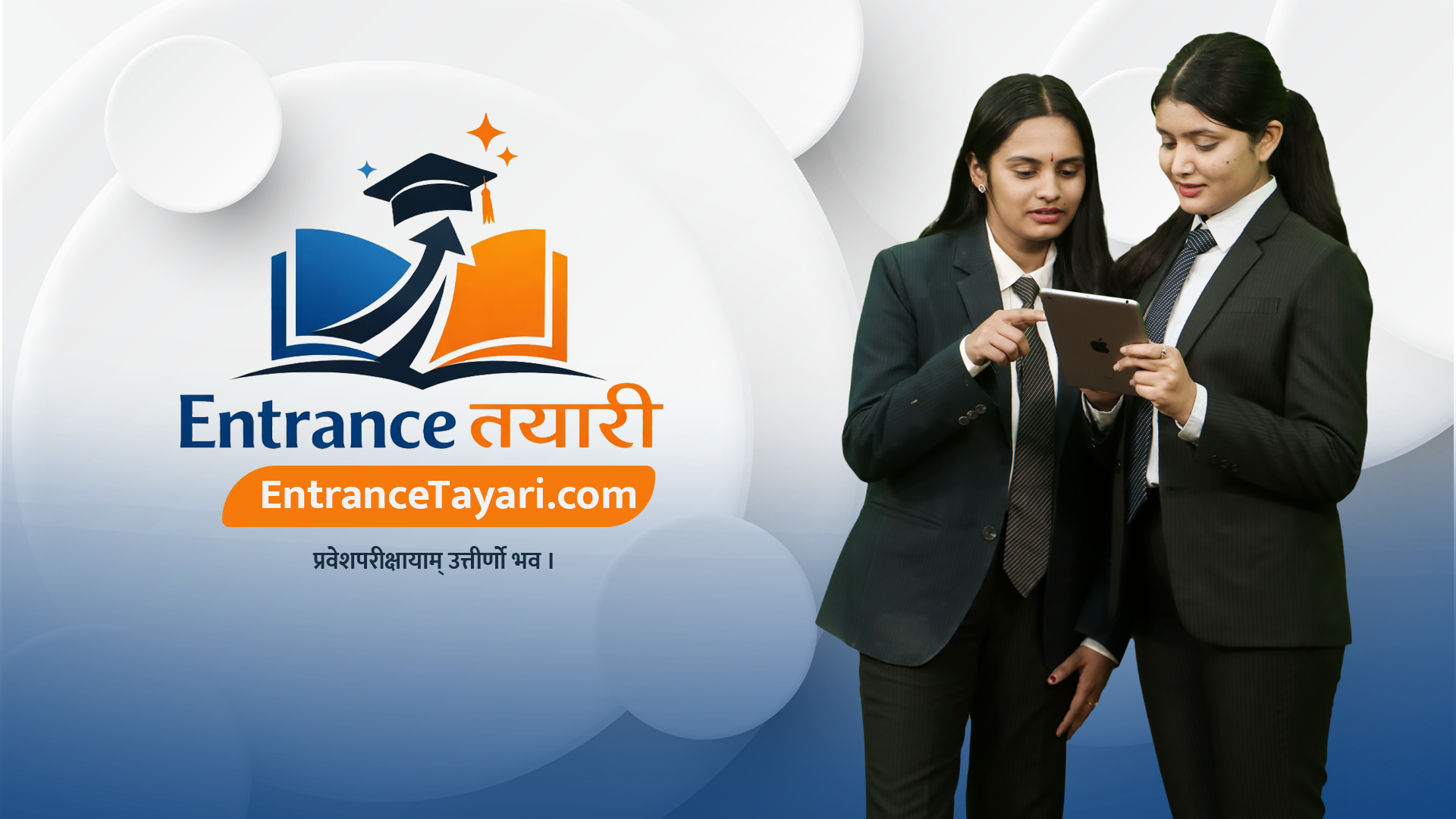 Team Entrance Tayari