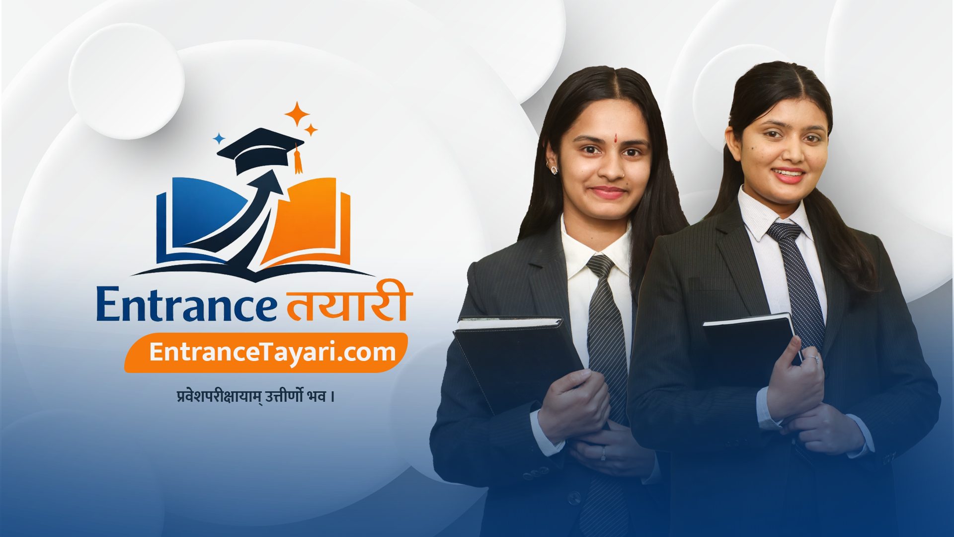  Entrance Exam Routine